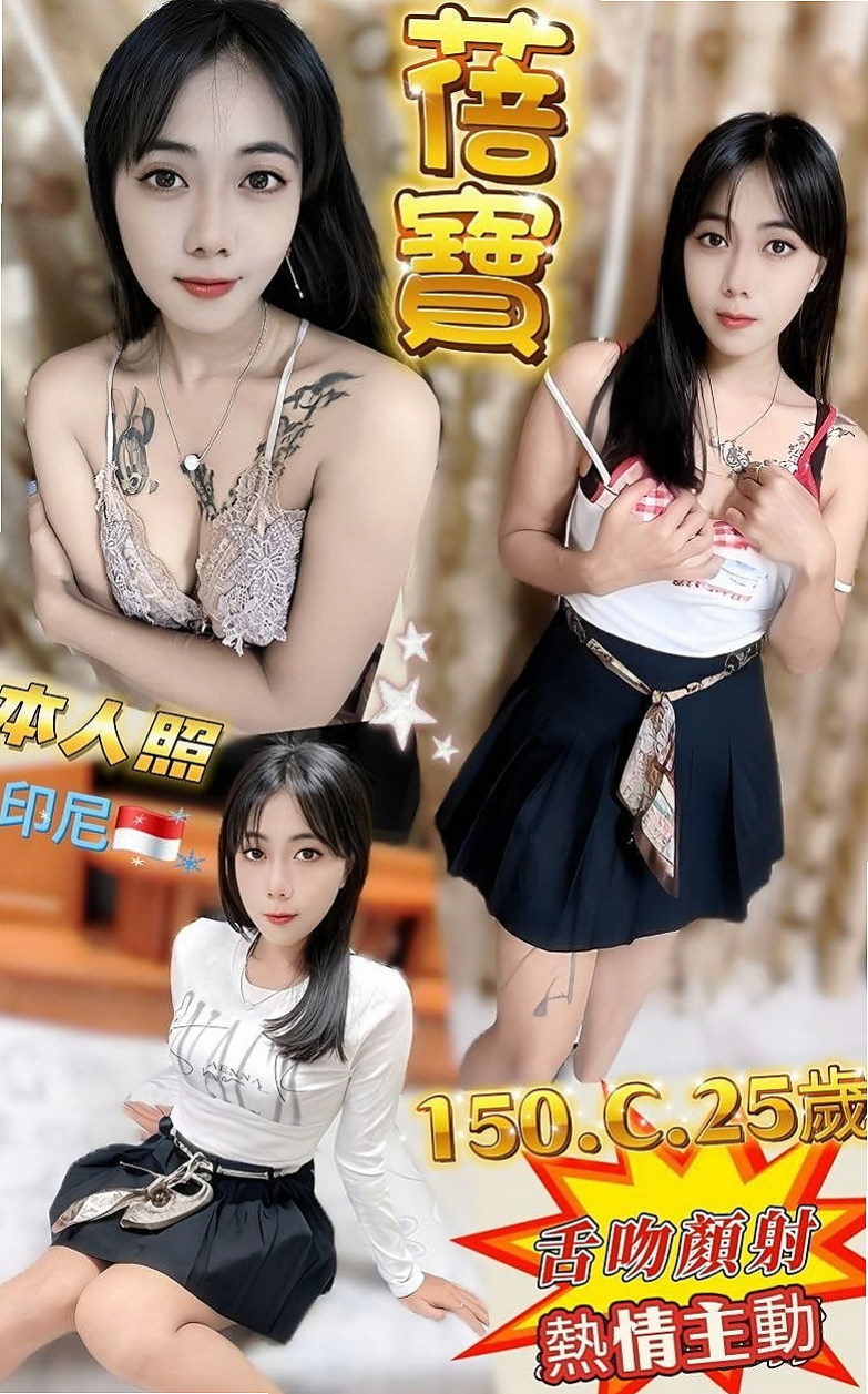 報價:柳君(新生代 小模),高雄外送茶